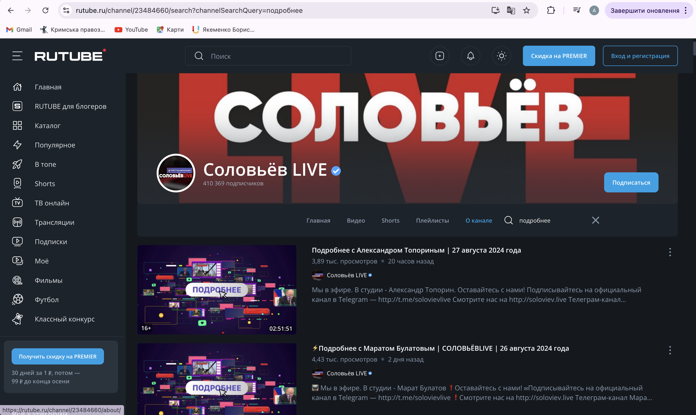 Головна сторінка